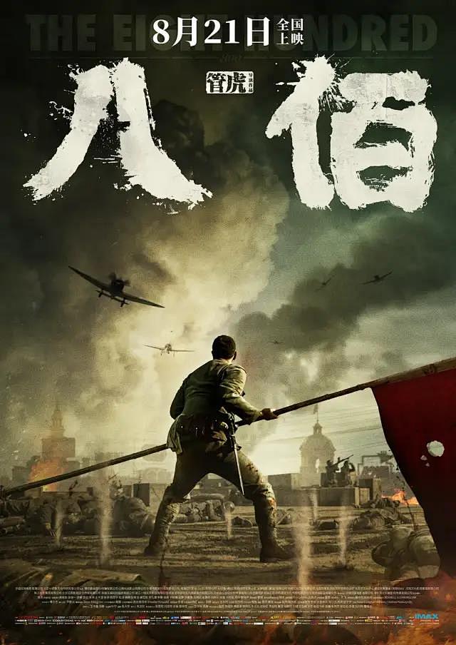 去英雄化赛马少女