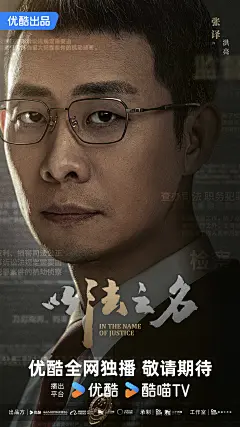 公路式跨年片单