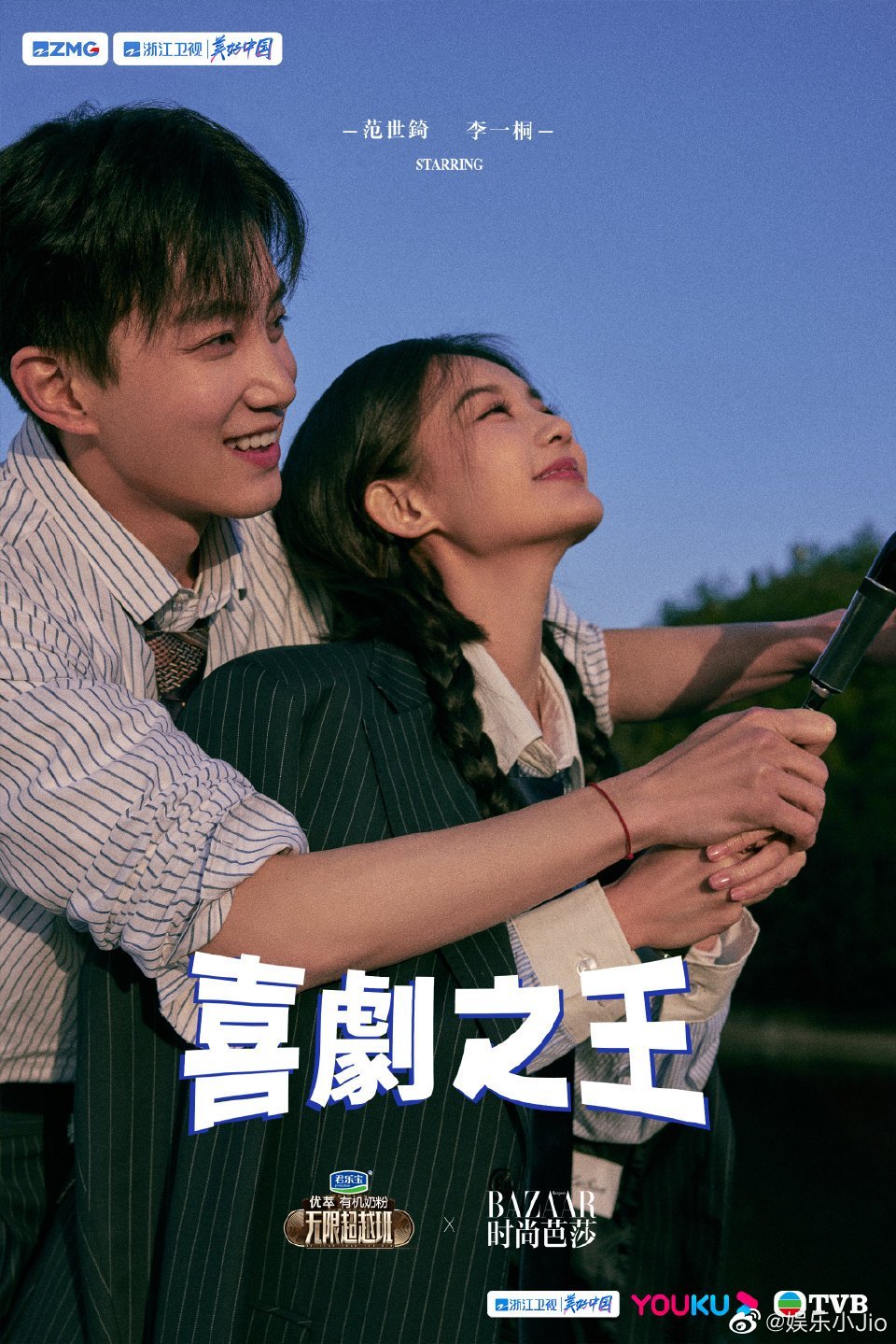 非线性舌尖风物