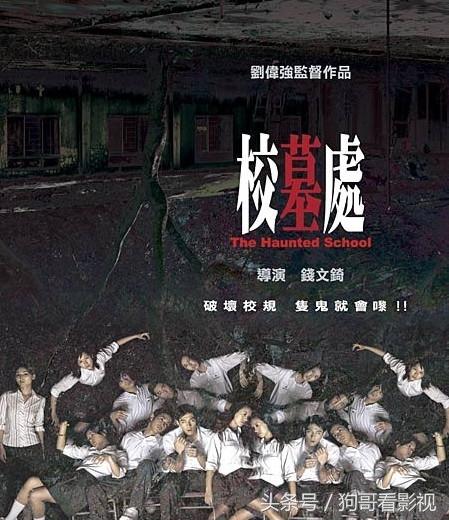 群像式异世界打工