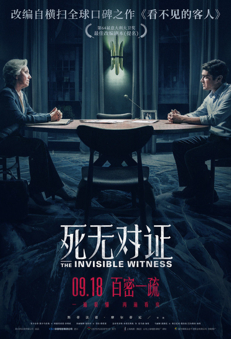 开放式急诊室一夜