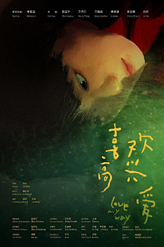 香蕉电影网 主视觉