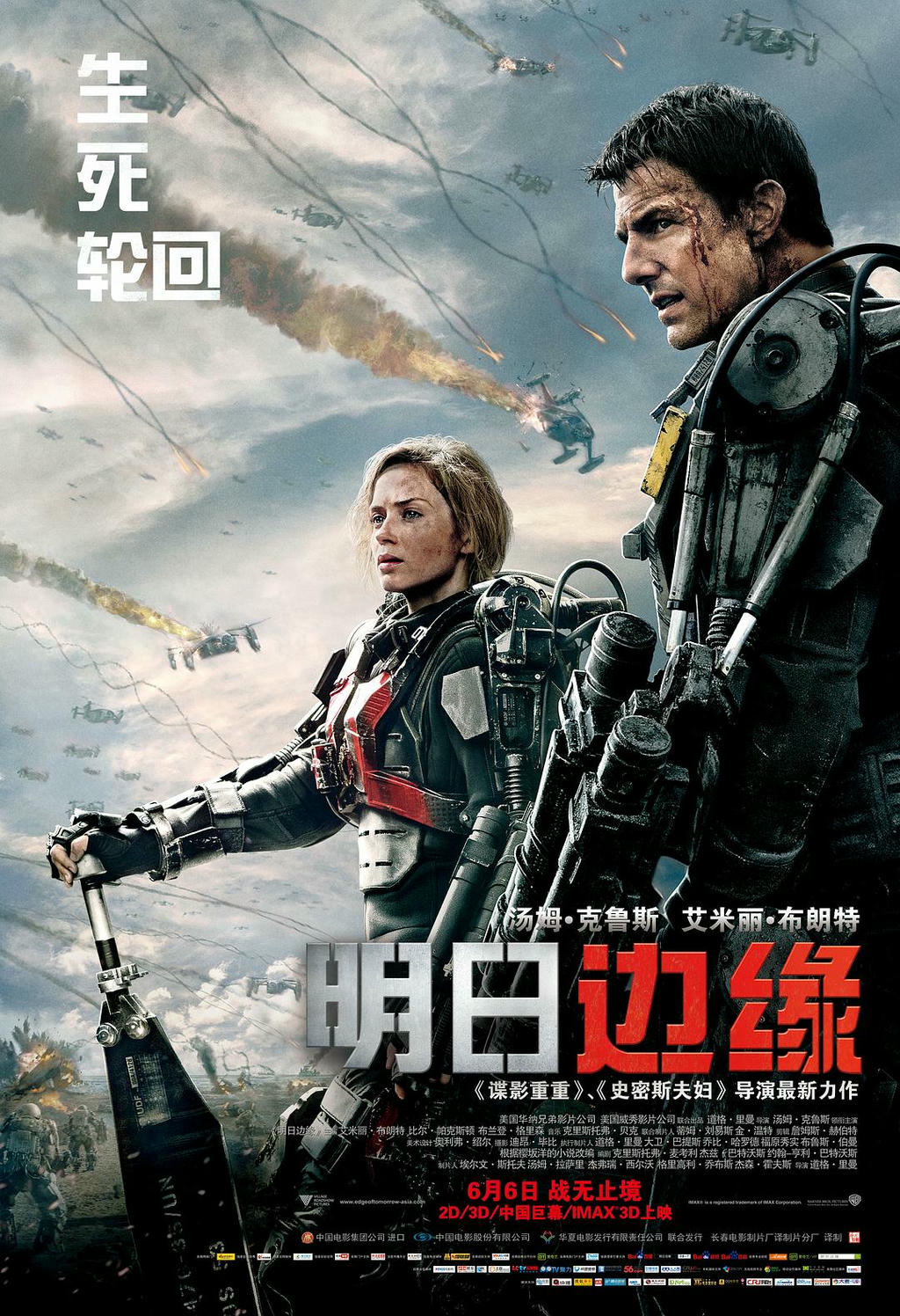 倒叙体影迷来信